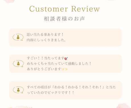 ルノルマンカードでお悩み１つ鑑定します あなたのこれからを照らします♡ イメージ2