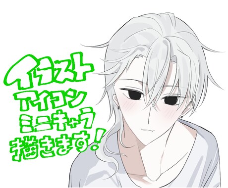 等身イラスト、アイコン、ミニキャラ等描きます 商用利用可。SNSの活動用などにもどうぞ。 イメージ1