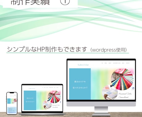 チラシ、フライヤー、デザインします 先着３名様限定価格！お手頃価格でまずは試してみませんか？ イメージ2