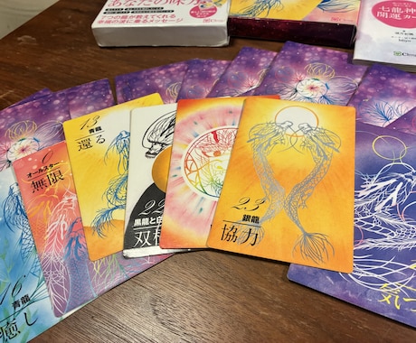 オラクルリーディングいたします 心に寄り添うためにひとつひとつ丁寧に深堀りします イメージ2