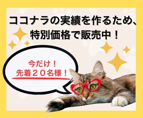 今話題のAIライティングで初心者が稼ぐ方法教えます 時間なし・スキルなし・実績なしでも問題なし！簡単作業でOK！ イメージ2