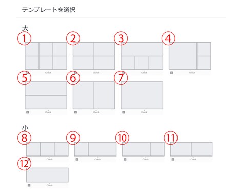 リッチメニュー、リッチメッセージ画像作成します イメージと成果のバランスを考慮したデザインならお任せください イメージ2