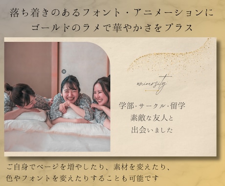 Canva プロフィールムービーテンプレ納品します スマホOK 上品/おしゃれ/シンプル 写真と文字を入れて完成 イメージ2