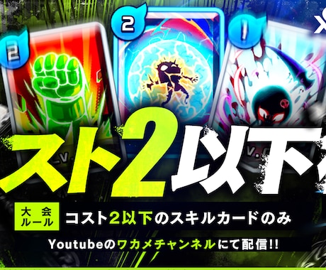 Vtuberさん向け高クオリティなサムネ作成します かっこいい！が叶う！ゲームや、男性向けコンテンツ動画に！ イメージ2