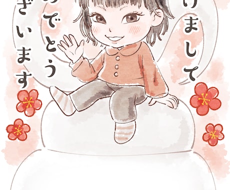 似顔絵を元に年賀状デザインを制作致します ご家族や大切な方の似顔絵で年賀状制作をいたします。 イメージ1