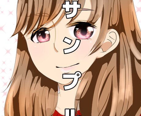Twitter LINEアイコン描きます 自分だけのオリジナルアイコンが欲しい方 イメージ1