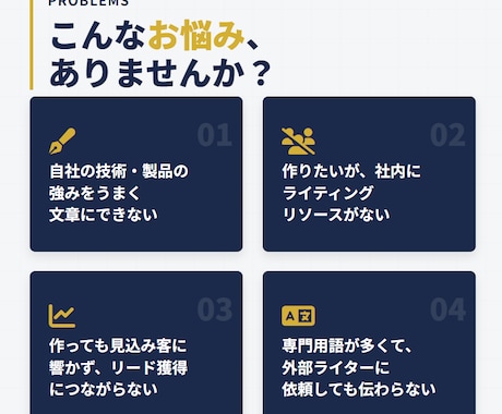 製造業特化｜ホワイトペーパーを制作します 【リード獲得】製造業特化ライターによるホワイトペーパー イメージ2
