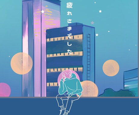 健康診断の結果を説明します 採血結果など、健康診断の結果を噛み砕いて説明します。 イメージ1