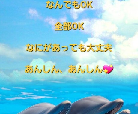 ありのままのあなたの話をとことん聴きます 自分が　好きな自分　でいられるようにマインドチェンジ！！ イメージ1