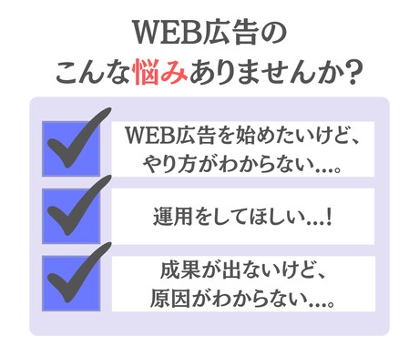 Facebook広告の運用代行します ≪実績100社以上≫累計7.6億円の運用代行経験あり イメージ2