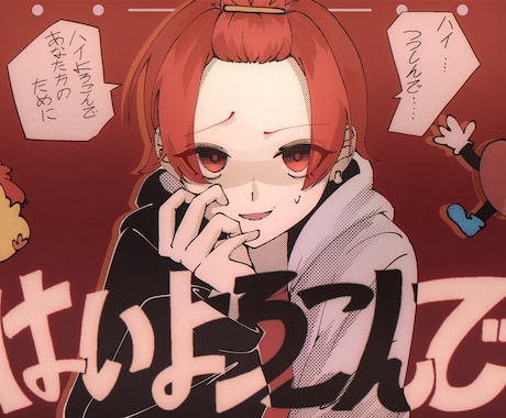 歌ってみたのサムネイルイラスト描きます 曲とキャラの魅力を引き出します イメージ1