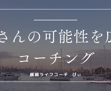 不安が強くて前に進めないあなたの1歩踏み出させます 実現したいことはあるけど、なかなか前に進まないことがある人へ イメージ1