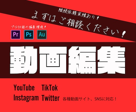 Vtuberの切り抜き動画作ります 編集作業を低価格でお届けします！お財布に優しくをモットーに イメージ1