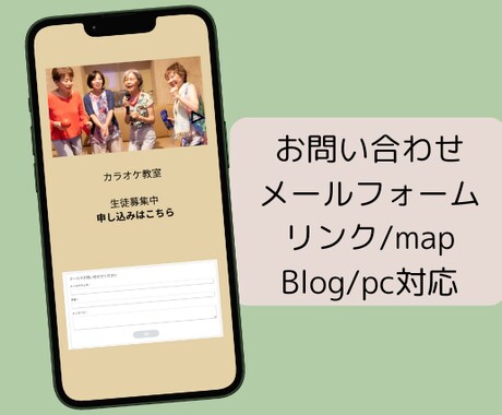シンプルであつかいやすいホームページ作成します 管理維持可能おすすめな簡単更新で実用的！維持費ゼロでOK イメージ2