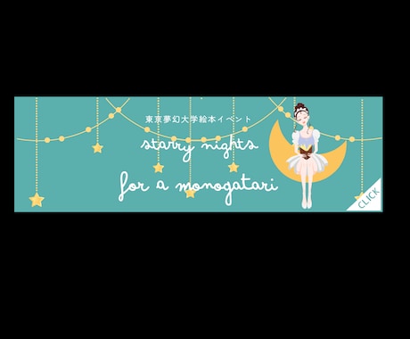 オリジナルヘッダーやサムネイルをデザインいたします レトロ系、可愛い系、アニメ系、漫画風、なんでも描きます！ イメージ1