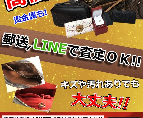 商業用イベント用フライヤー・チラシ作成します 店舗販促・イベント用などにチラシを検討している方におすすめ イメージ2