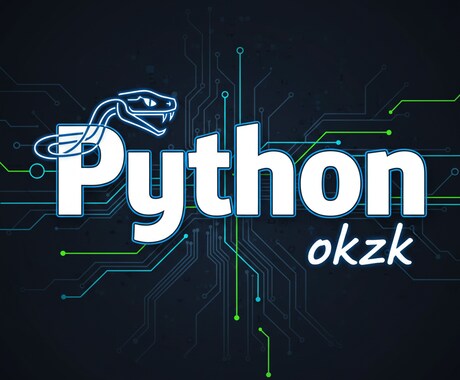 Pythonでのプログラミング2時間します フロントエンド・バックエンドどちらも可能です イメージ1