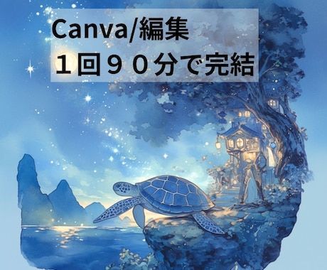 AIで手作り漫画・絵本を一緒に作成致します 『㊙AI』お子さんの宝物が世界中で読める絵本に！ イメージ1