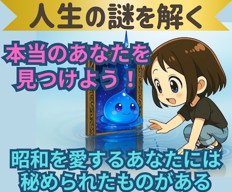 LINE感覚チャットで1日おしゃべりします 昭和世代の夢を語る場所です(⋈◍＞◡＜◍)。✧♡ イメージ1