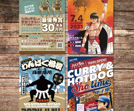 プロが目を引くチラシ・フライヤー制作します 集客を意識した広告デザイン作ります。 イメージ2