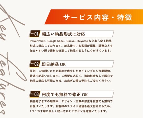 即納OK！プロのデザイナーがスライド作ります 営業資料/セミナー・ピッチ資料/YouTube配信対応◎ イメージ2