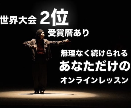 復習ノート付き！/あなただけのレッスンやります 日常×練習？毎日無理なく続けられる基礎練習！ イメージ1