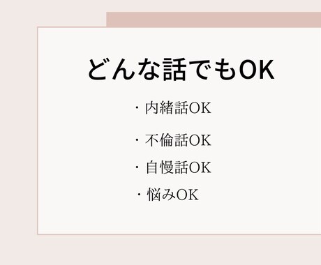 自己愛の父と鬱病の母に育てられた子の気持ち話します 借金/暴力/不倫/暴言/など最低な父と鬱病の母/子の目線の話 イメージ2