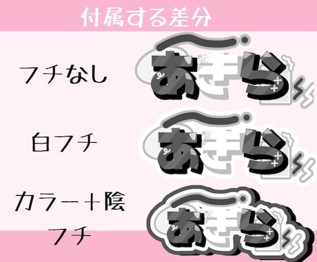 配信者様向け！かわいい・ゆめかわロゴ制作します 商用利用可能◎かわいいネームロゴお作りします！ イメージ2