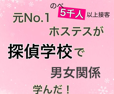 経験豊富な元ホステスが＊普通の恋愛相談いたします 文字数無制限•3往復のメッセ相談。 イメージ2