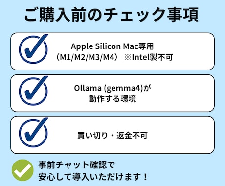 月額費用0円！自動お問い合わせツールを販売します 法人企業のお問い合わせフォームに自動投稿ツールを販売中 イメージ2