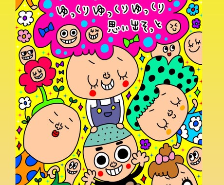 愚痴聞き、恋愛相談、不倫相談　受け付けます 誰にも言えない愚痴、お聞きします。 イメージ1