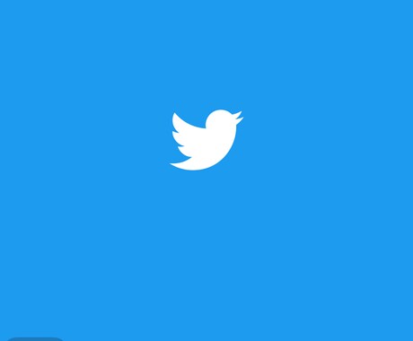 ツイートします あなたの投稿にリツイート！いいねします！ イメージ1