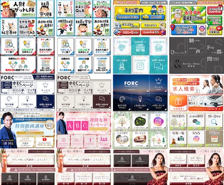 心理導線で反応が続くLINEリッチメニュー作ります 離脱させない導線設計／回遊率・滞在率UPでCV向上に貢献！ イメージ2