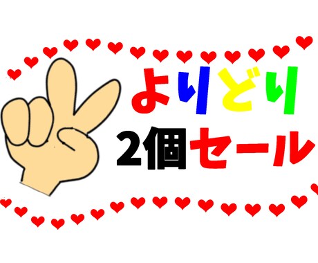 スーパーマーケット用のPOPイラスト描きます お店のPOPにイラストを加えてみませんか？ イメージ1
