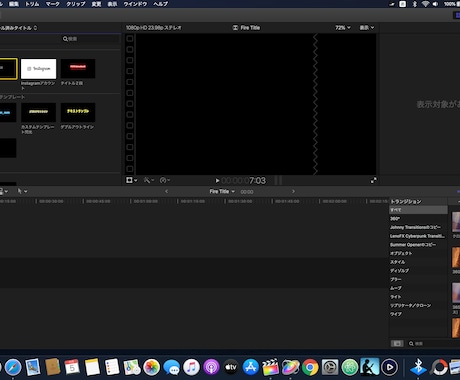 FCPX専用テキストテンプレートとなっております テキストの入りにインパクトつけたい方 イメージ1