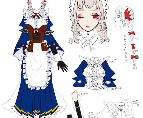 綺麗系のキャラクターデザインをします ！綺麗系のキャラクターデザインを求めてる方、是非！ イメージ2