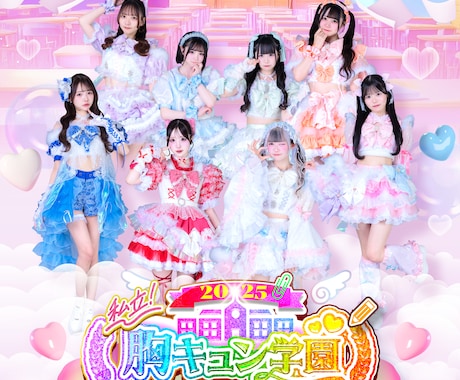 元ライブハウススタッフがフライヤー作ります 音楽関連のチラシが得意！イベントやお店のチラシも個性的に！ イメージ2