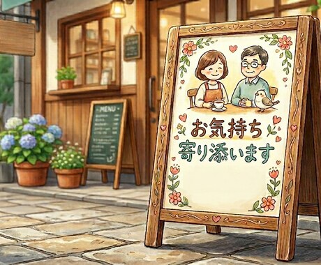 30分即レス対応でお話伺います LINEのようなNGなしのやり取りで寄り添います！ イメージ1