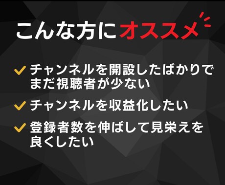 YouTubeチャンネル登録者＋５００人増やします 超格安！安心の30日間保証付き✅最大100万人まで可能⭐️ イメージ2