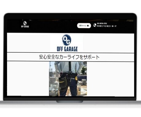 低コストでHPを始めたい夢を叶えます 低コストで作成/最短1週間/修正2回無料/編集方法レクチャー イメージ2