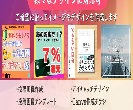 ターゲットに届くSNS運用を行わせていただきます 目的に合わせた提案でアカウント設計から運用までお任せください イメージ2