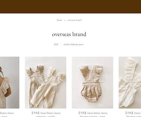既存のBASEホームページをカスタマイズします HTML/CSSが苦手な方は代行でサクッと修正します！ イメージ1