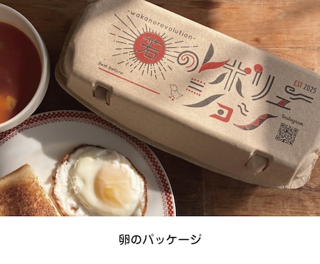 心ときめくお洒落なラベル・パッケージデザインします デザインが可愛いから捨てられない。飾りたくなるパッケージを。 イメージ2