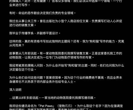 香港人が日本語➡️中国語に翻訳します 基本どんなジャンルでもおけ、簡体字も繁体字もおけ イメージ1