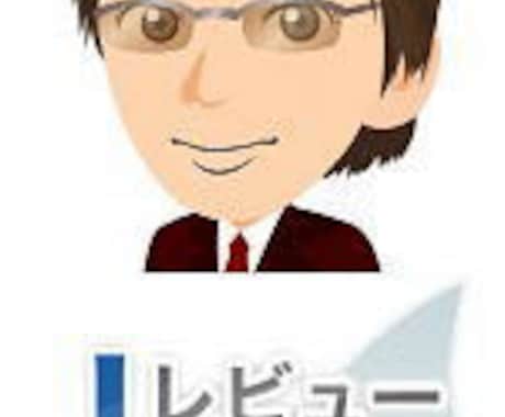 あなたのサイトや広告を私のサイトで紹介＆拡散します 1000記事以上投稿済のサイトで紹介！集客のお手伝いをします イメージ2