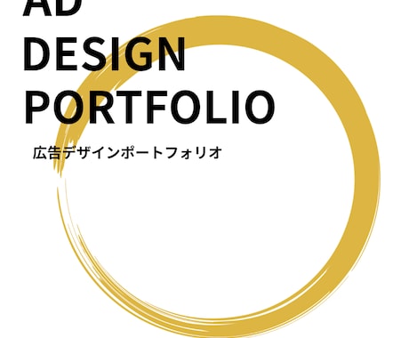 Instagram広告画像をデザインします 集客につながる見やすく伝わる広告を制作します イメージ1