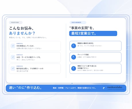 仕事につながる集客LPを制作します 個人事業主・サロンの"事業の玄関"を、世界観ごと作り込みます イメージ2