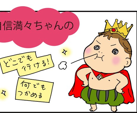 商用利用可能、子ども、親子のイラスト制作をします 赤ちゃん、子育て、子ども、親子イラストが得意です イメージ2