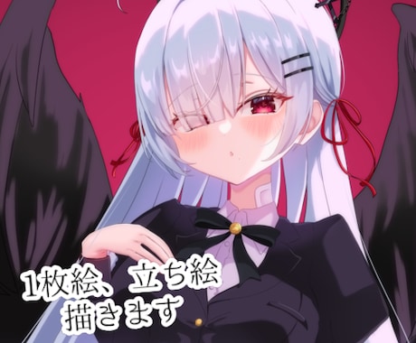 かわいい女の子のキャラクターイラストを制作します 配信アプリのアイコン、サムネ、立ち絵などにお使いください イメージ1