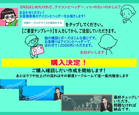 注目度アップ!魅力的なX用ヘッダー描きます 最速で差をつける！3日で完成の実績多数 イメージ2